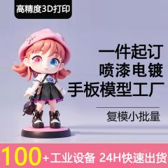星守卡莎
